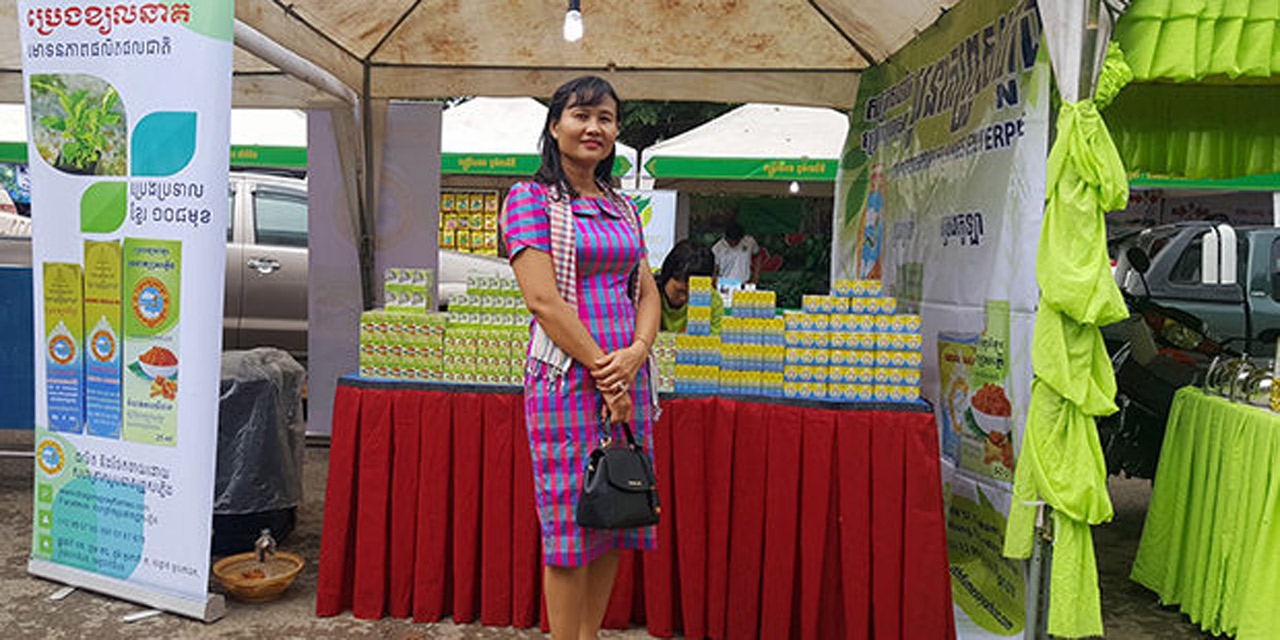 Expo In Pailin Province