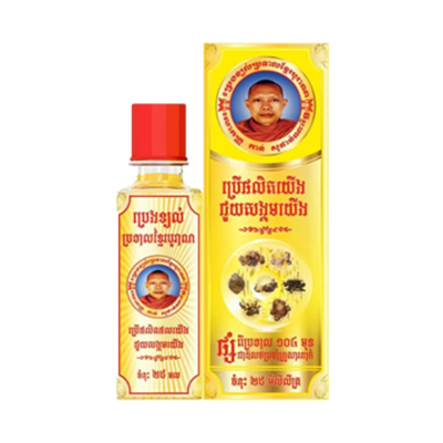 Monk Herbal Oil 25ml