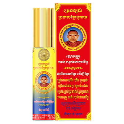 Monk Herbal Oil 8ml